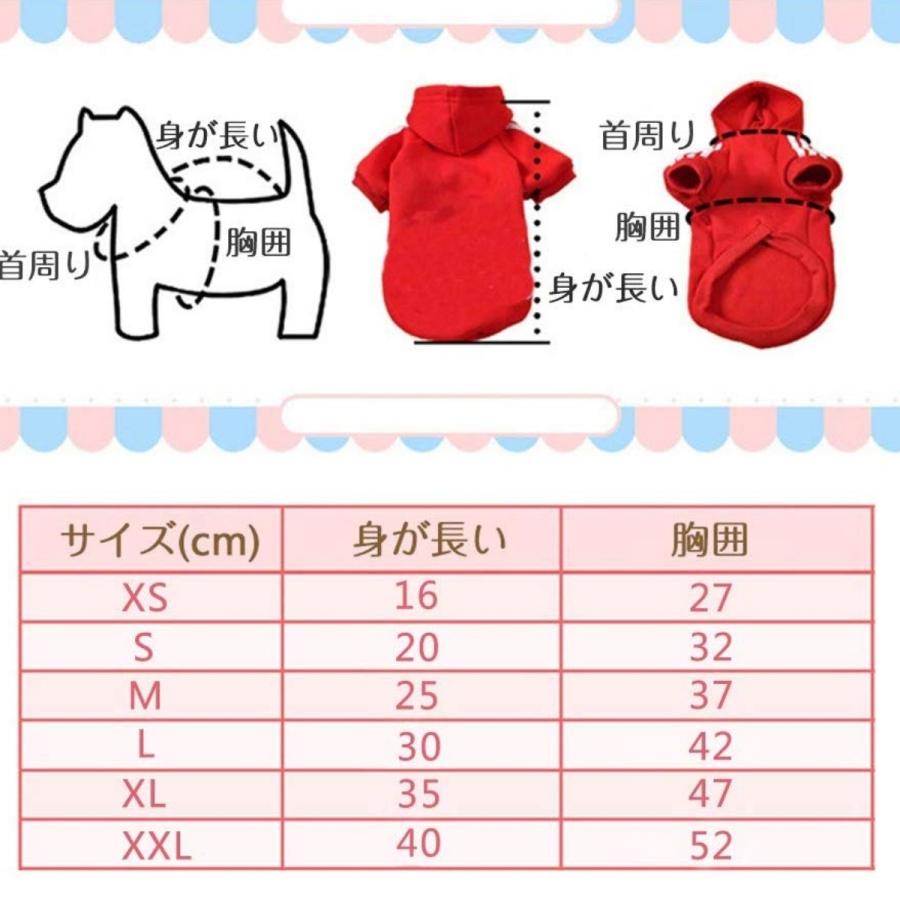 犬 服 犬服 パーカー モコモコ 無地 ドッグウェア シンプル 冬 ペット