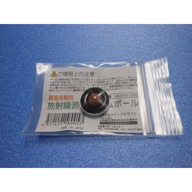 2026年最新】Yahoo!オークション - 源(すべて)の中古品・新品・未使用