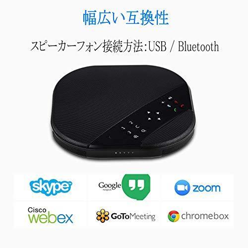Tenveo専門店 Va3000e Web会議 カメラとbluetoothスピーカーフォン 拡張マイク付き 10倍ズーム 高画質 自動フォーカス We S 0795787171639 20210528 Maネットショップヤフー店 通販 Yahoo ショッピング