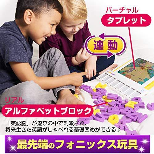 販売買 フォニックス 英語 子供 おもちゃ 英脳フォニックス By Squarepanda ゲーム 知育玩具 S Maネットショップヤフー店 通販 Yahoo ショッピング ネット売品 Terra Veggie Fr