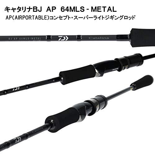 ダイワ(DAIWA) SLJ(スーパーライトジギング)ロッド キャタリナ ダイワ(DAIWA) SLJ(スーパーライトジギング)ロッド キャタリナ
