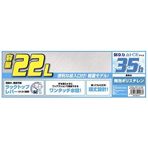 シマノ Shimano クーラーボックス 22l フィクセル ライト2 2lf 222n 釣り用 ピュアホワイト