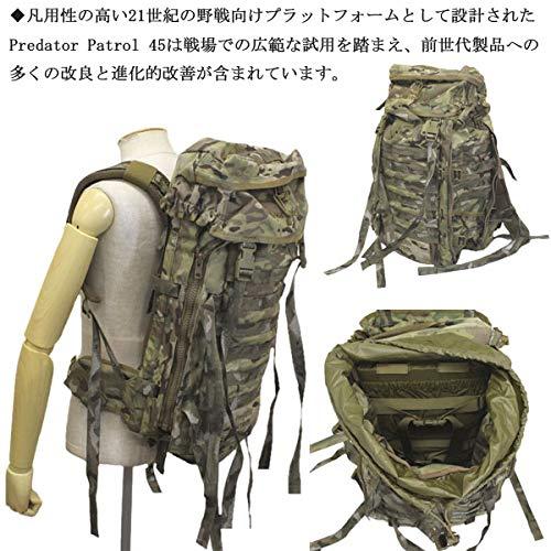 karrimor SF Predator Patrol45 カリマー マルチカム-