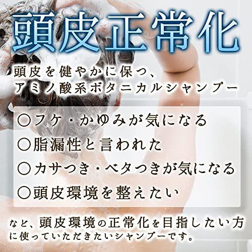 すっぴん地肌ナチュラルスカルプシャンプー 頭皮のかゆみ フケ 脂漏性 無添加 ノンシリコン 脂性肌 M07h6zxkwp Ma Nostore 通販 Yahoo ショッピング