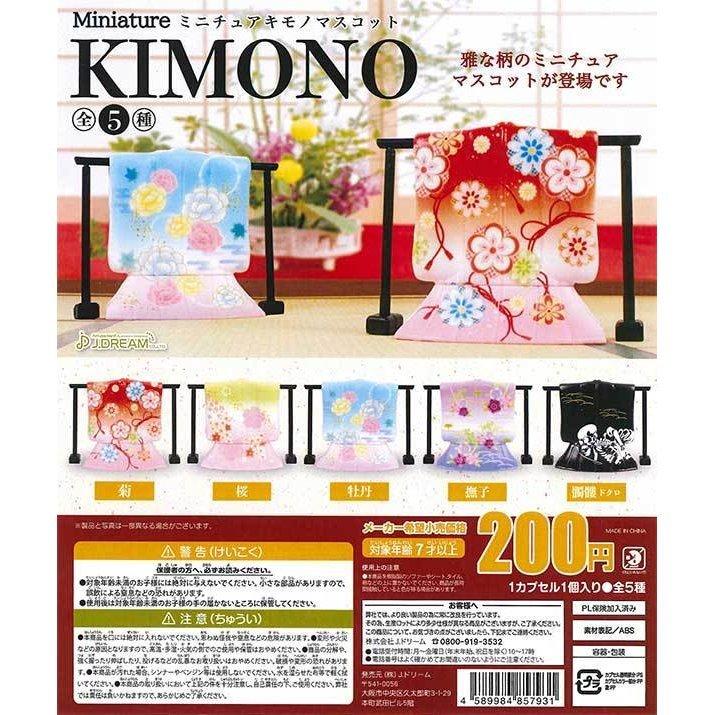 Jドリーム ガチャ ミニチュア着物マスコット ミニチュアキモノ