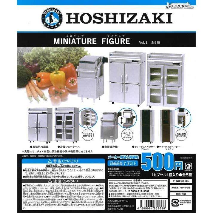 Jドリーム ガチャ ホシザキ ミニチュアフィギュア Vol.1 全5種 コンプセット HOSHIZAKI miniature figure  :210427-JD-4589984859638:ミニチュアの森 - 通販 - Yahoo!ショッピング