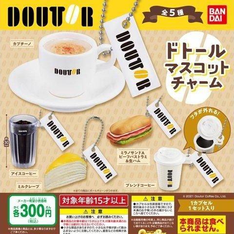 バンダイ ガチャ ドトールコーヒー ドトール マスコットチャーム 全5種 コンプセット ボールチェーン付き フェイクフード ミニチュアの森 通販 Yahoo ショッピング