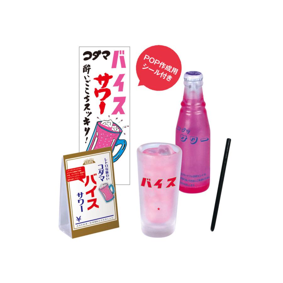 ケンエレファント ガチャ 酒のある悦び 全5種 コンプセット ミニチュア