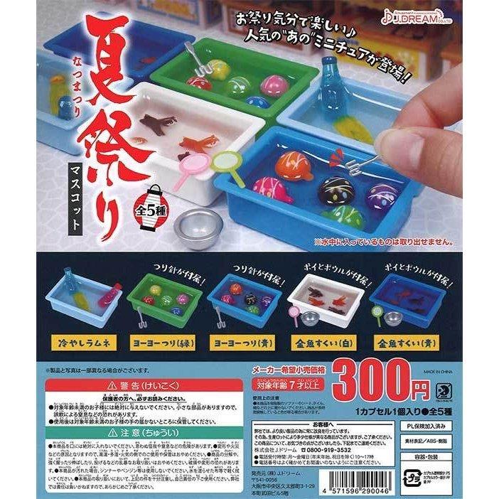 買い物 Jドリーム ガチャ 夏祭りマスコット 全5種 コンプセット Wantannas Go Id