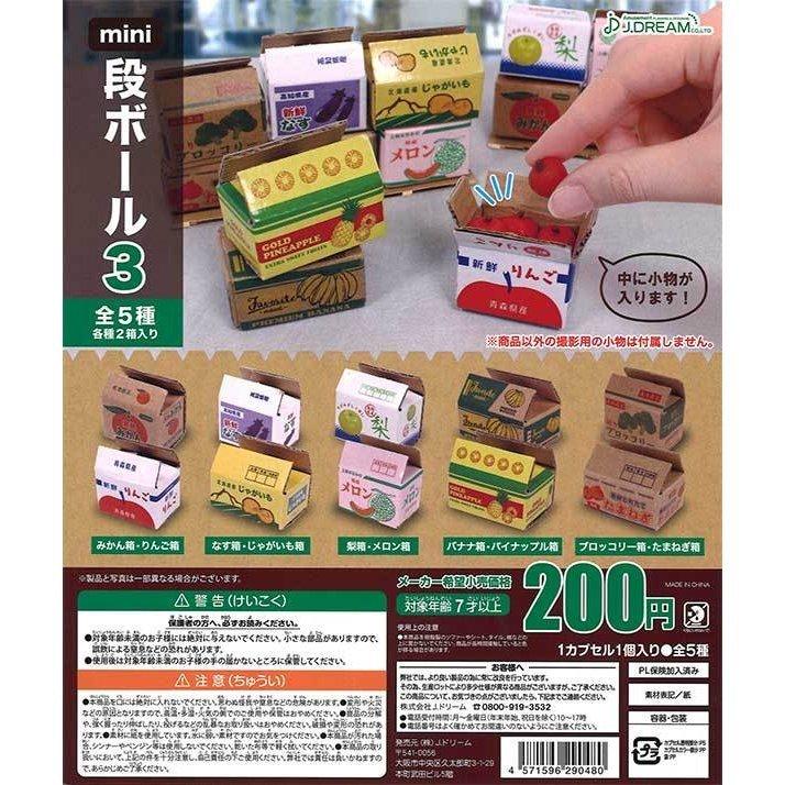 Jドリーム ガチャ mini段ボール3 全5種 コンプセット ミニチュア