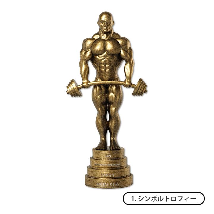 ケンエレファント ガチャ ゴールドジム ミニチュアコレクション gold's