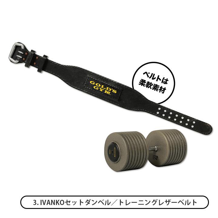 ケンエレファント ガチャ ゴールドジム ミニチュアコレクション gold's
