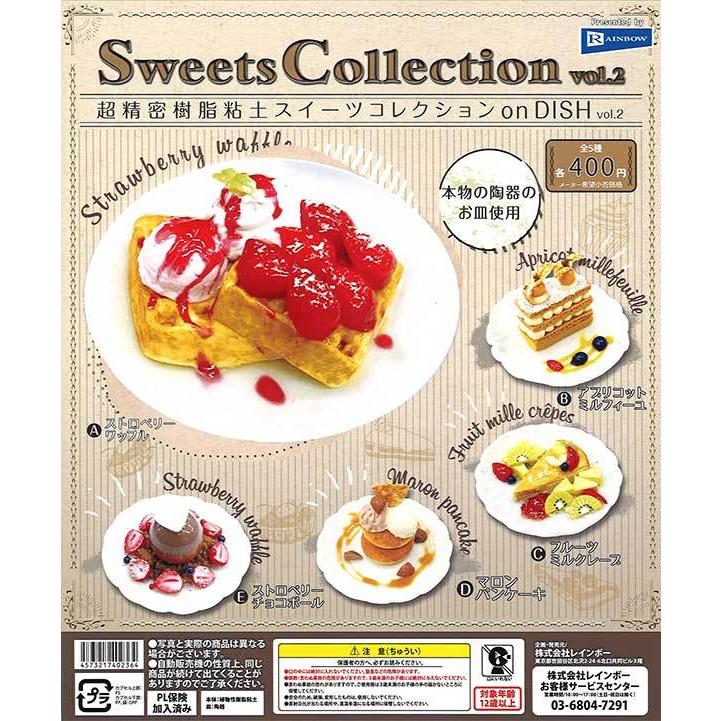 レインボー ガチャ 超精密樹脂粘土 スイーツコレクション On Dish Vol 2 Sweets Collection 全5種コンプセット 25 Rb ミニチュアの森 通販 Yahoo ショッピング