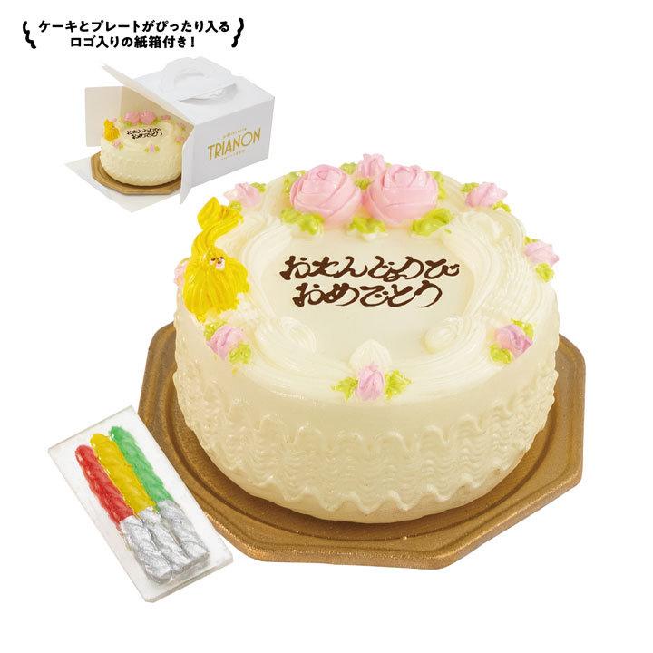 かわいい ケンエレファント ガチャ お誕生日の想い出 ミニチュアコレクション お誕生日ケーキとロウソク 株式会社トリアノン洋菓子店