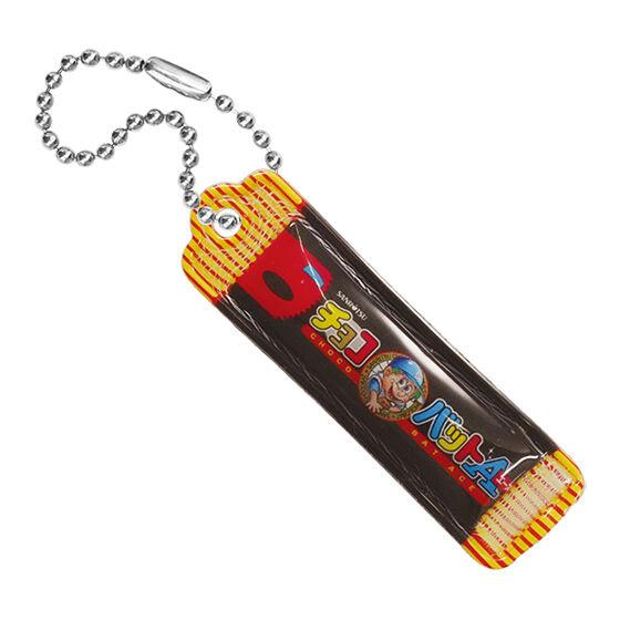 バンダイ ガチャ 三立製菓 SANRITSU サンリツ ミニチュアチャーム ボールチェーン付きフェイクフード 【チョコバットエース】 の商品画像