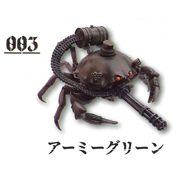 トイズキャビン ガチャ 蟹戦車 ガトリングガニ コレクション 【003