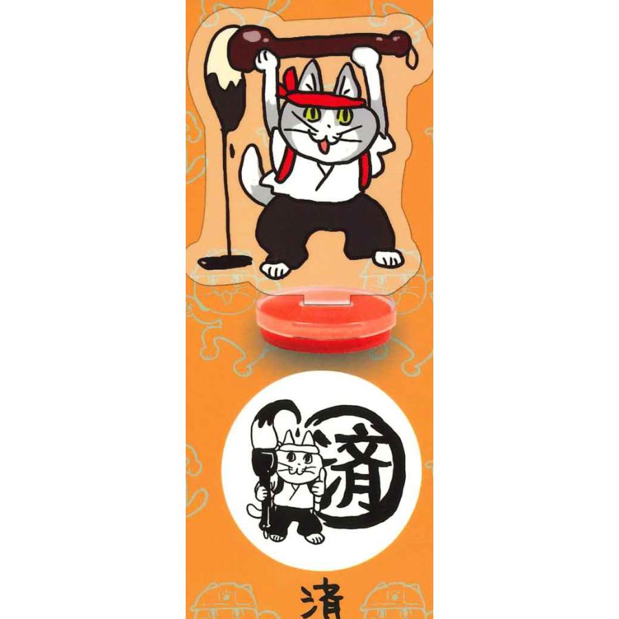 まとめ売り 仕事猫 約30点 ガチャガチャ アニマルカート ラバー