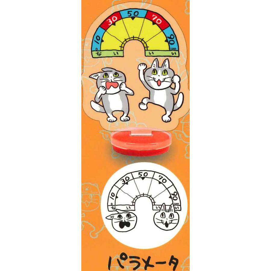 トイズキャビン ガチャ 仕事猫 アクリルスタンプ くまみね