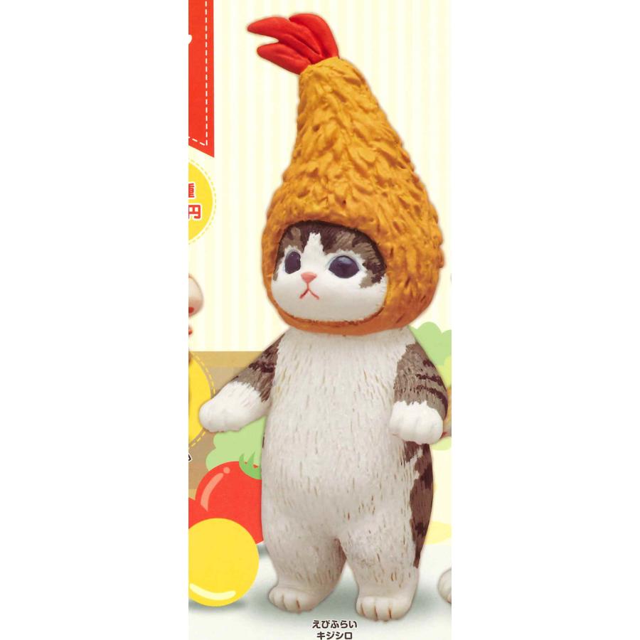 キタンクラブ ガチャ mofusand えびにゃんフィギュア 【えびふらい