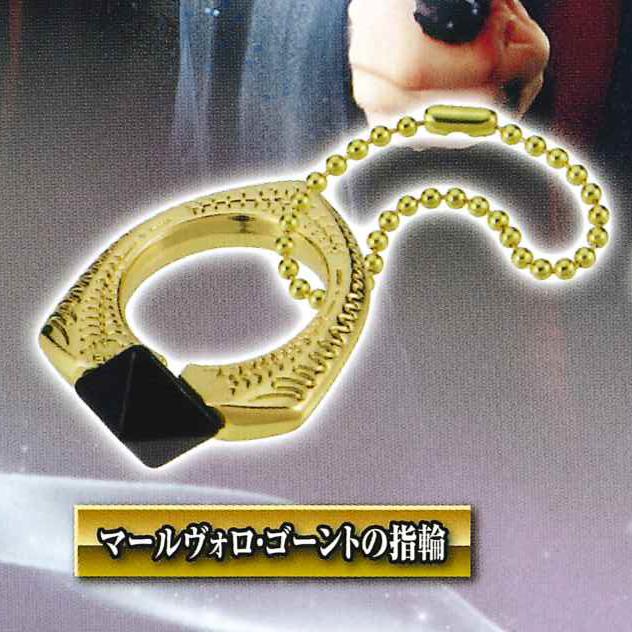 ガチャ 魔法ワールド ダイキャストアイテムコレクション ハリー