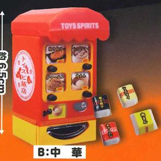トイズスピリッツ ガチャ 光る！ あったかーい！ ざ・ホッと自販機2 