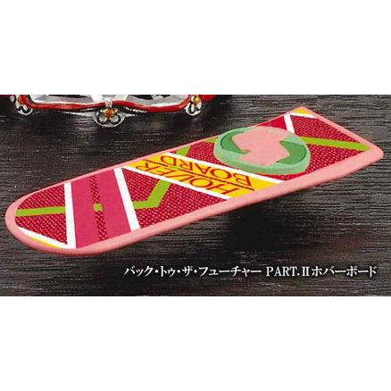 タカラトミーアーツ ガチャ BACK TO THE FUTURE バック・トゥ・ザ