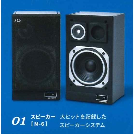 ケンエレファント ガチャ ONKYO オーディオ ミニチュアコレクション