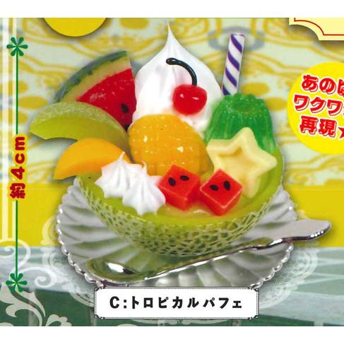 トイズスピリッツ ガチャ レトロ喫茶マスコット トロピカル 【C
