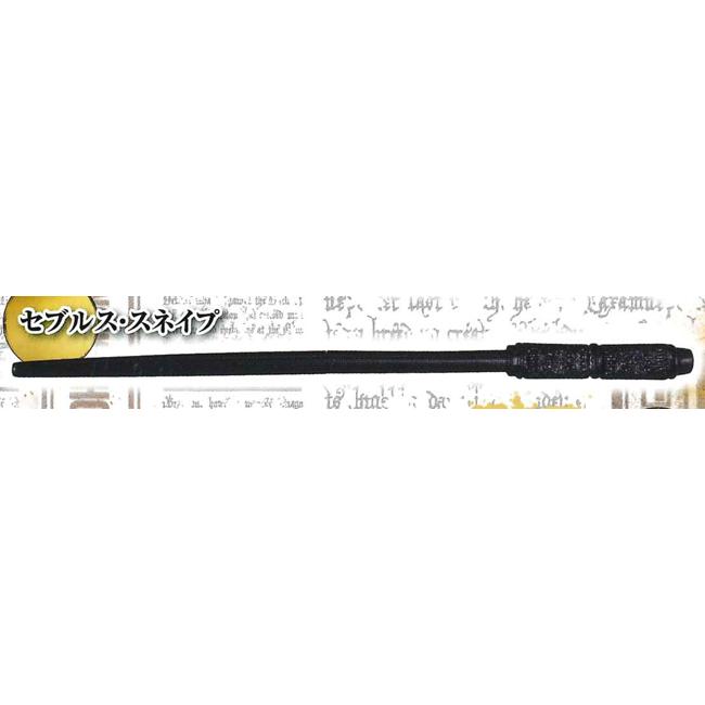 ハリー | 即購入OK商品① タカラトミーアーツ ガチャ ハリー・ポッター 魔法の杖コレクション