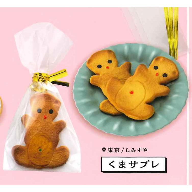 ナリスセルグレースシリーズ5本セット+ミニチュア ケンエレファント ガチャ 全国のかわいいおやつ 第2弾 甲斐みのり監修