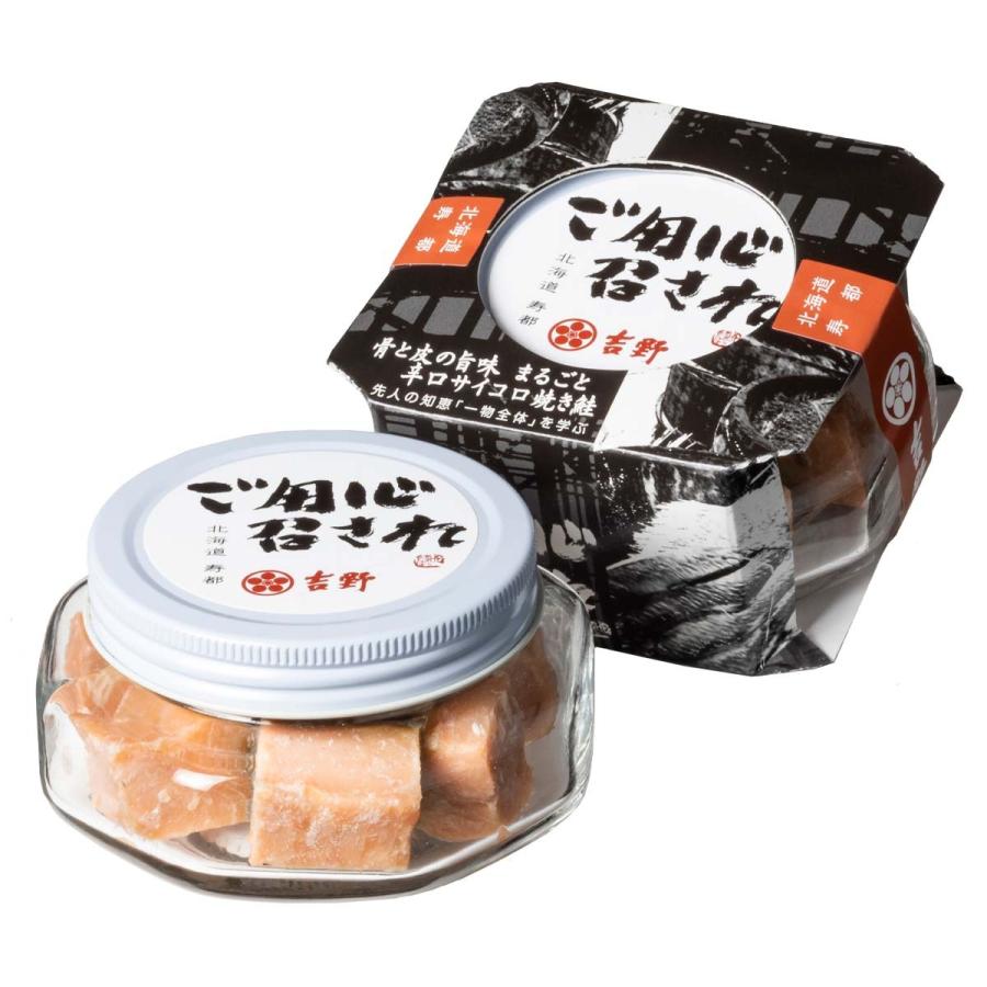 最も完璧な ご用心召され 100g 鮭 一口サイズ 北海道産 お茶漬け おにぎり 無添加 無着色 Wantannas Go Id