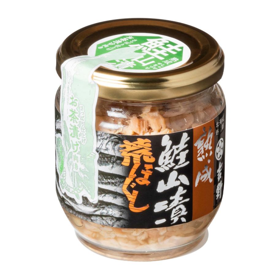 鮭山漬 荒ほぐし お茶漬け用 北海道産 手作り 鮭フレーク 100g S2 マルトシ吉野商店 通販 Yahoo ショッピング