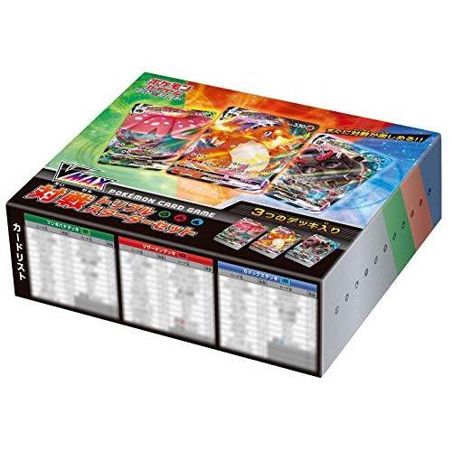 超激安 ポケモンカードゲーム ソード シールド Vmax 対戦トリプルスターターセット 新品 Cih Dev Humbird Com