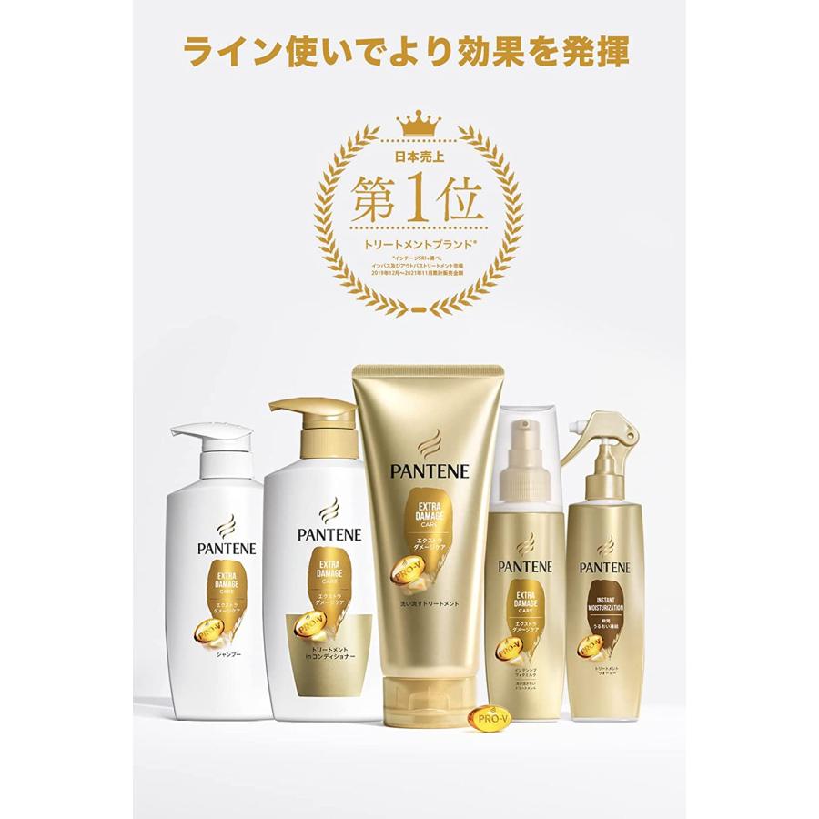 パンテーン 【まとめ買い×3個セット】P&G PANTENE エクストラダメージ