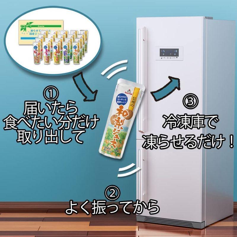 ゴールドパック 【5種類各4本（合計20本）】シャーベット 凍らせて