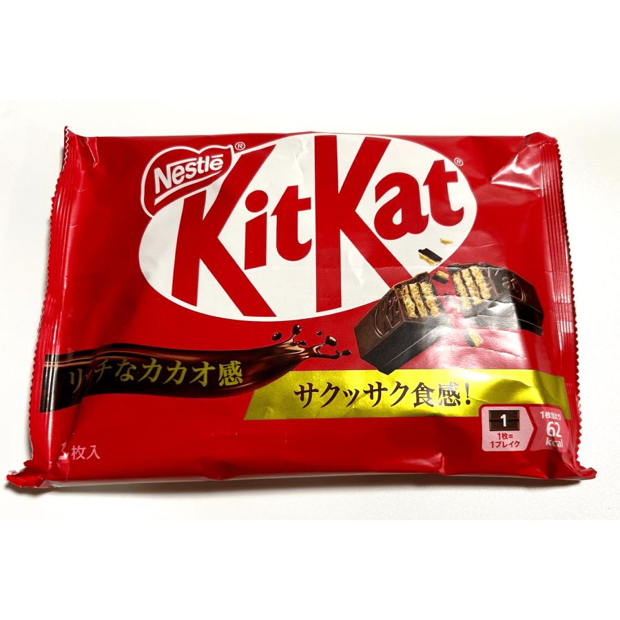 キットカット 【1000円ポッキリ】ネスレ 11枚入り×2袋 ポイント消化