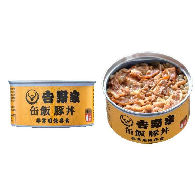 吉野家（YOSHINOYA） 【賞味期限29年4月】吉野家 缶飯 缶詰 (玄米入り