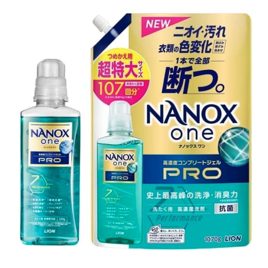 SUPER NANOX ナノックスワンプロ one PRO 洗濯洗剤 本体 ボトル 640g +