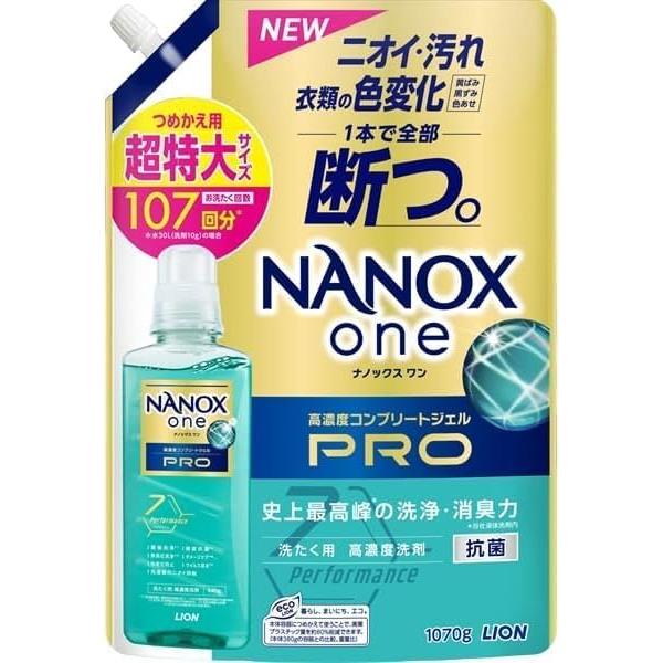 SUPER NANOX ナノックスワンプロ one PRO 洗濯洗剤 本体 ボトル 640g +