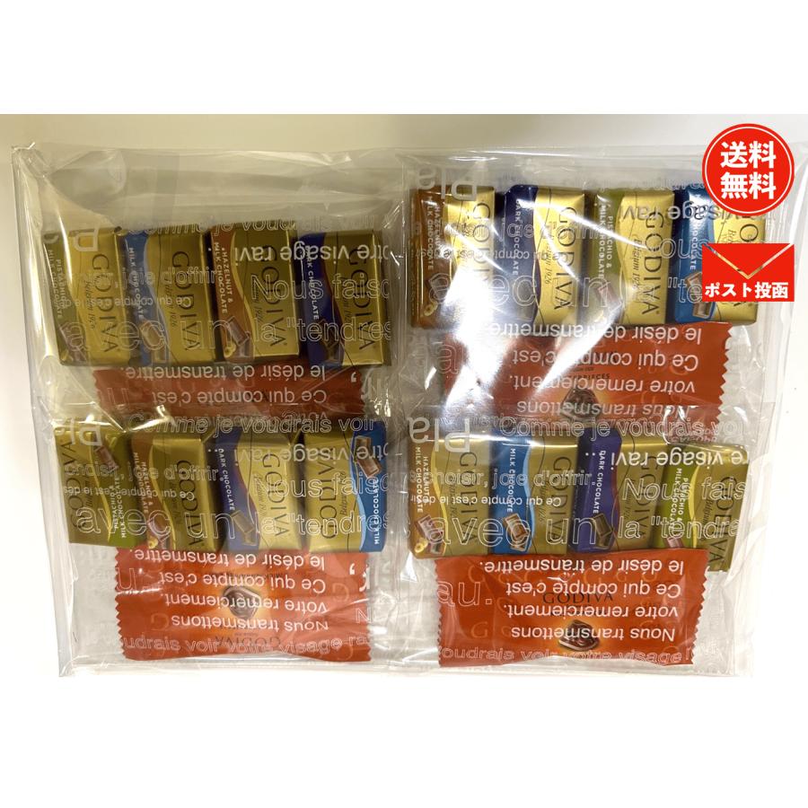 ゴディバ（GODIVA） 【1000円ポッキリ】ゴディバ プチギフト4袋セット