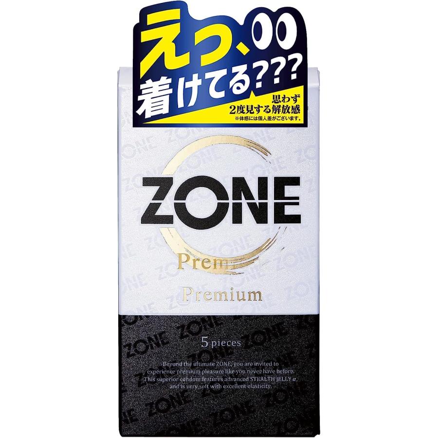 ZONE Premium プレミアム　3箱セット