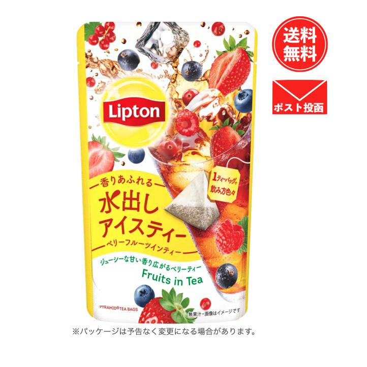 Lipton（リプトン） 水出しアイスティー ベリーフルーツインティー 24