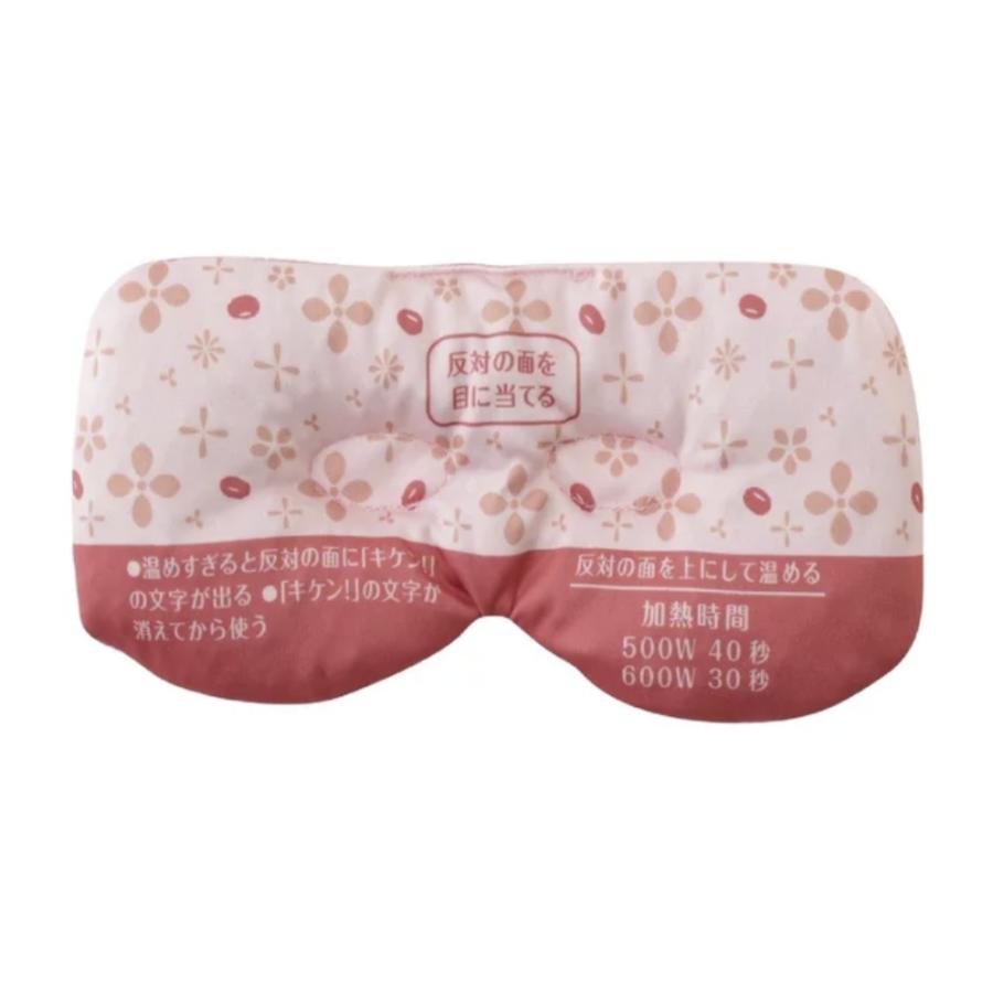 小林製薬 あずきのチカラ 目もと用・首肩用セット : イロドリ健康百貨