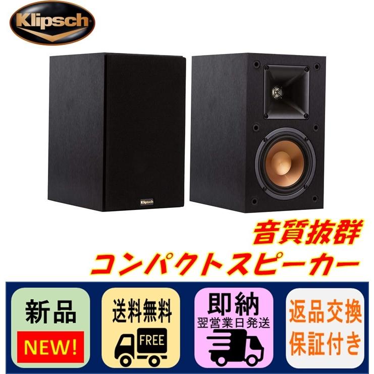 毎日がバーゲンセール クリプシュ Klipsch Model R- 41M BLK fawe.org