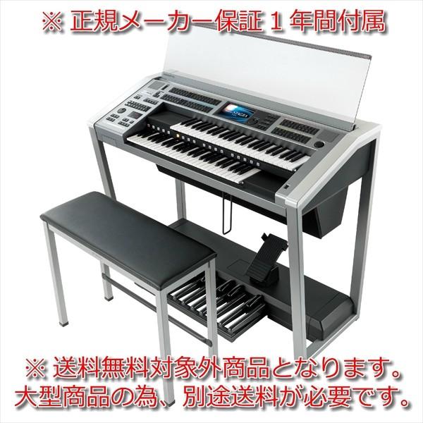 【送料別・代引不可】YAMAHA　Electone STAGEA ELS-02 スタンダードモデル | 