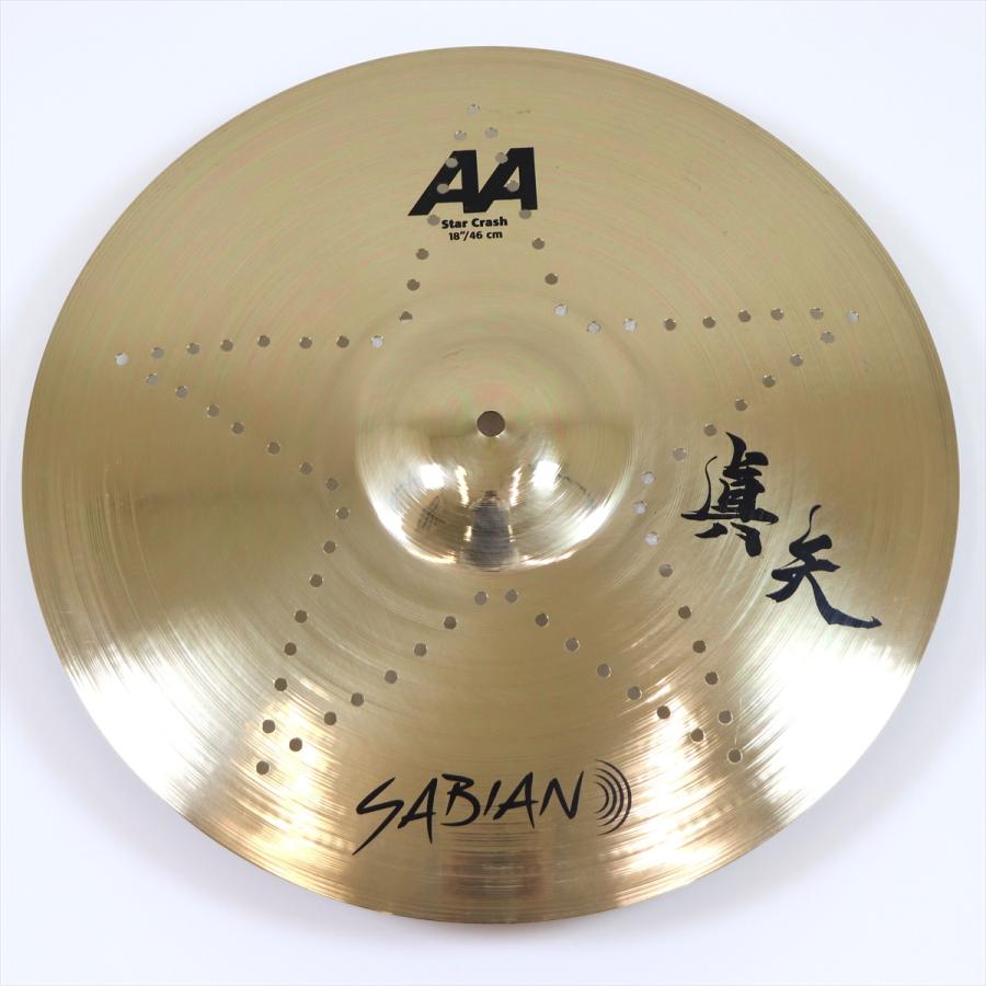 SABIAN 真矢☆スタークラッシュ 18