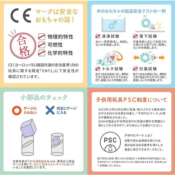 エドインター　ままごとキッチン　そらいろ/すみいろ/くるみいろ　インテリアになじむ日本製ままごとキッチン　木製ままごと | エド・インター | 11