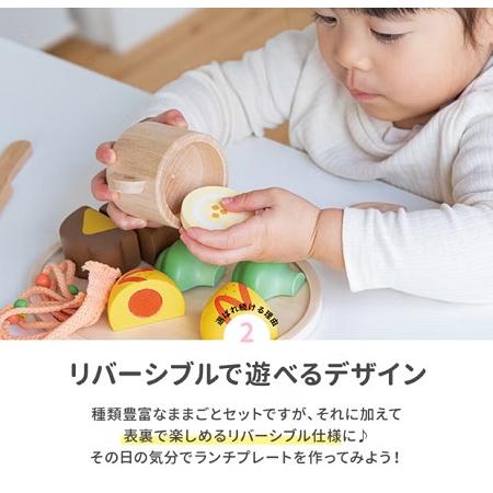 エドインター　森のランチプレート　はじめての知育おままごと　木製　お子様ランチ | エド・インター | 02