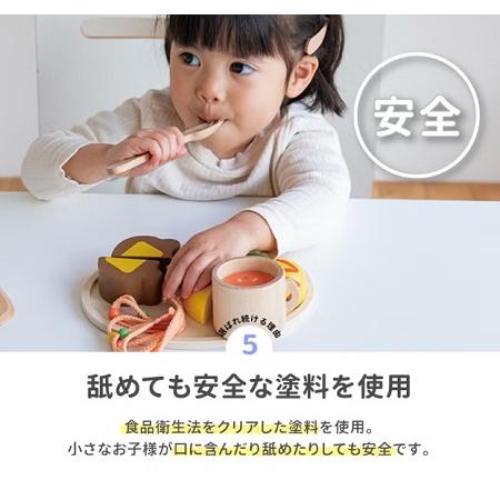 エドインター　森のランチプレート　はじめての知育おままごと　木製　お子様ランチ | エド・インター | 05