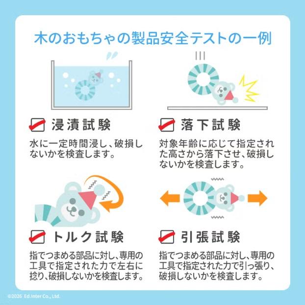 エドインター　森のランチプレート　はじめての知育おままごと　木製　お子様ランチ | エド・インター | 07